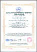 চীন JIAXING TAITE RUBBER CO.,LTD সার্টিফিকেশন